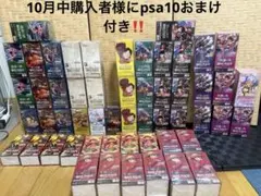 ワンピースカードBOX 未開封　55箱