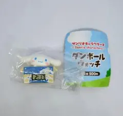 サンリオキャラクターズ ダンボールウォッチ　シナモロール　シナモン