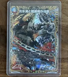 MTG サンドリア騎士団/イーオスのレインジャー長 ショーケース 日本語