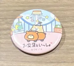 うさこ様 リクエスト 2点 まとめ商品