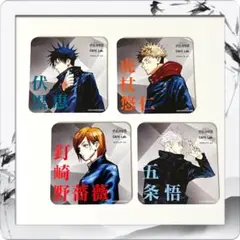 呪術廻戦展コラボカフェ特典コースター