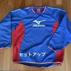 Mizuno 長袖ピステ 青/赤