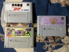 訳あり スーパーファミコンソフトセット 3本
