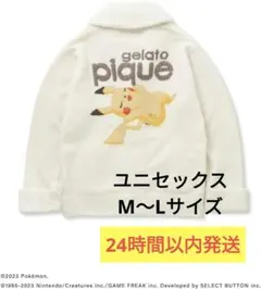 ジェラートピケ　ポケモンスリープ　ピカチュウ　カーディガン