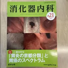 Item thumbnail for item 6f06aec6-d77c-40bc-b94d-7e2dd504ee8d