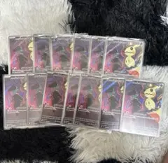 ミミッキュ レアカード 12枚セット