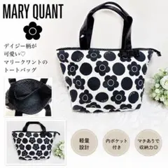 MARY QUANT マリークワント キャンバス×エナメル　デイジートートリボン