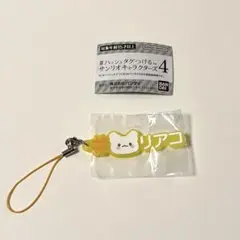 #ハッシュタグつける　サンリオキャラクターズ4 はなまるおばけ