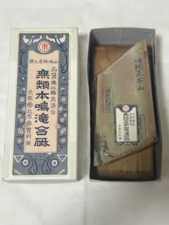 【未使用】天然砥石 正本山合砥 鳴滝産 980g 特大 大工道具　包丁 未使用】天然砥石 正本山合砥 鳴滝産 980g 特大 大工道具 包丁 - メルカリ