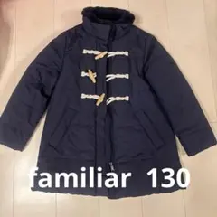 美品　familiar 100cm ダウンコート 赤・紺 ☆美品☆ファミリア ダウンコート100cm お受験 幼児教室 familiar