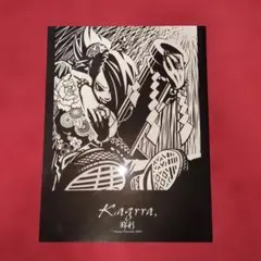 Item thumbnail for item a352d22e-c01e-4c02-bc52-61794fd27f01