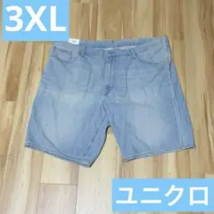 【新品タグ付】ユニクロ　デニム　ショートパンツ3XLサイズ