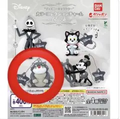 【カプセルトイ】ディズニー カラーコレクションチャーム ルシファー