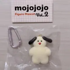 mojojojo ガチャ vol.2 フィギュアマスコット John 犬