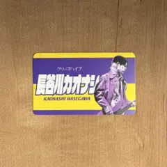 2026年最新】長谷川カオナシ タオルの人気アイテム - メルカリ