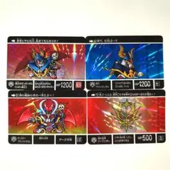2026年最新】Sdガンダム カードダス まとめ売りの人気アイテム - メルカリ