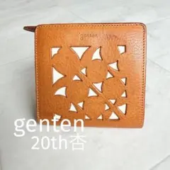 genten ゲンテン　20th 杏あんずカットワーク 二つ折り財布のサムネイル