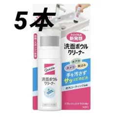 Item thumbnail for item 37235692-4538-45ed-96a7-955a94574dac