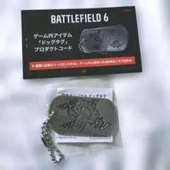 TGS2025 東京ゲームショウ限定 バトルフィールド6 ドッグタグ ・ コード