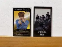 RIIZE ソヒ　厨二病トレカ