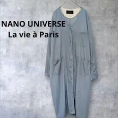 ナノユニバース シャツワンピース ロング丈　デニム風 羽織り Vネック 38