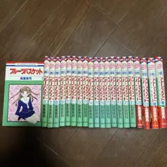 学園アリス 全巻セット 1-31巻＋ファンブック＋歌劇の国のアリス 樋口
