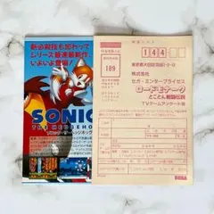 2026年最新】ロードモナーク メガドライブの人気アイテム - メルカリ