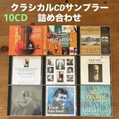 クラシック音楽 ベストBOX12個セット CD74枚組 全1204トラック - メルカリ