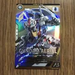 エアリアル ゲームカード