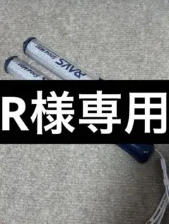 2025年最新】snowman ペンラ レイズの人気アイテム - メルカリ