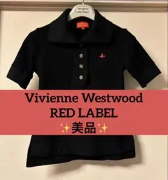 2025年最新】Vivienne Westwood RED LABEL ポロシャツの人気アイテム
