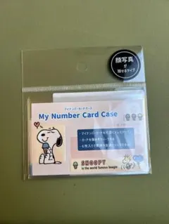 スヌーピー マイナンバーカードケース
