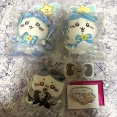 超まじかるちいかわ ハチワレ マスコット セット