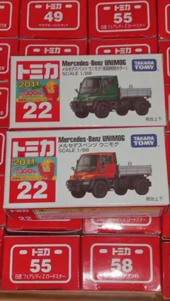 2026年最新】68トミカの人気アイテム - メルカリ