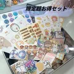 【メルカリ市限定品】シールまとめ売り　シールセット