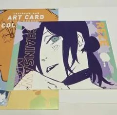 2026年最新】チェンソーマン アートカードコレクションの人気アイテム