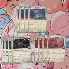 ロケット団のポリゴン　進化ライン
