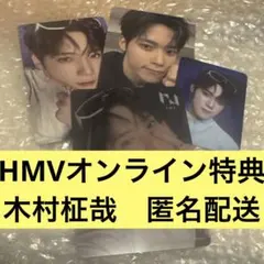 INI 木村柾哉　トレカ