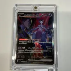 ロケット団のミュウツーex SAR SV10 ロケット団の栄光 125/098