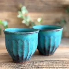 シャビーターコイズ 丸カップ フリーカップ 湯呑 2個セット 益子焼