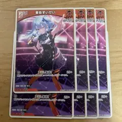 BGS 10 ブラックラベル】星街すいせい SEC ホロライブOCG ホロカ