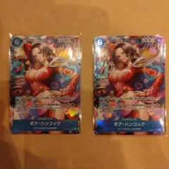 China 2nd Anniversary ボア・ハンコック 日本語版 - メルカリ