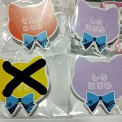 あんさんぶるスターズ！ ネームバッジコレクション Rabbits