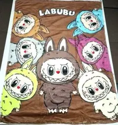 【新品未使用】 ラブブ LABUBU ブランケット ひざ掛け ブラウン