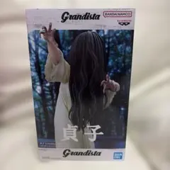 【新品未開封】貞子 Grandista フィギュア