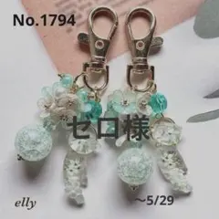 【ゼロ様】1794.天然石　梅花空木　とびつき猫　レジン　キーホルダー