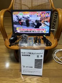 14.1インチ ポータブルテレビ OT-PT141AK ほぼ未使用 - メルカリ