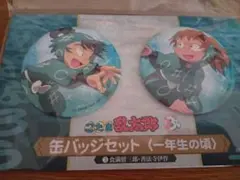 忍たま乱太郎 一年生の頃 缶バッジ 善法寺＆食満 - メルカリ