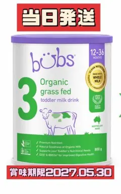 2025年最新】bubs 粉ミルクの人気アイテム - メルカリ