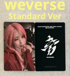 babymonster choom アサ weverse 預約特典 トレカ babymonster CHOOM weverse C 特典トレカ アサ - メルカリ